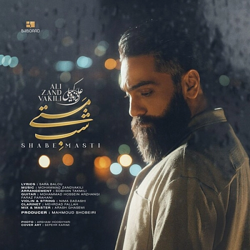 Cover artwork for Shabe Masti by Ali Zande Vakili